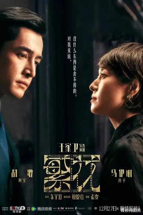 雾港迷局 悬疑刑侦剧封面