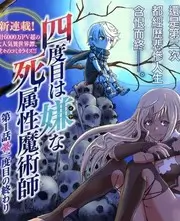 民间才艺大赏 真人秀综艺封面