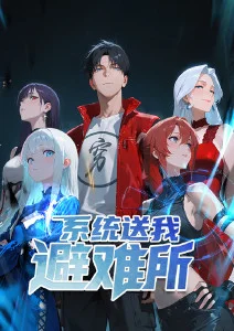 纸上江湖动画版 水墨武侠番剧封面
